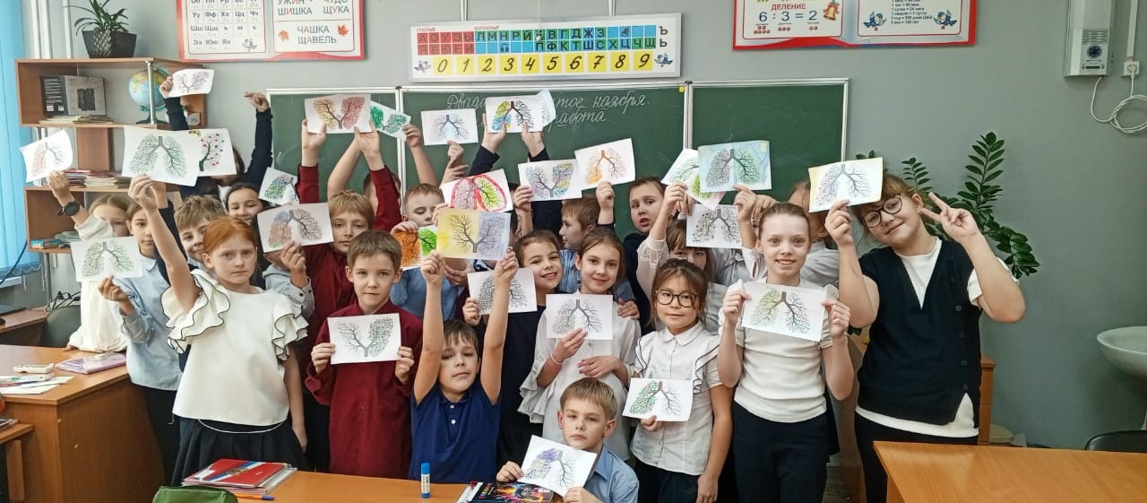 «Мы за чистые лёгкие!»..